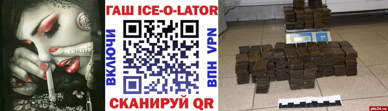 Наркотические вещества Нязепетровск МЕГА сайт  Мефедрон  ГАШ  COCAIN  A-PVP 