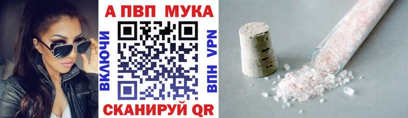 A-PVP СК КРИС  Нязепетровск 