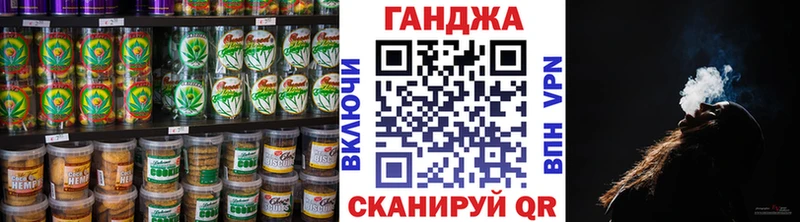Cannafood конопля Нязепетровск
