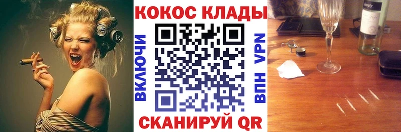 COCAIN Fish Scale  Нязепетровск 