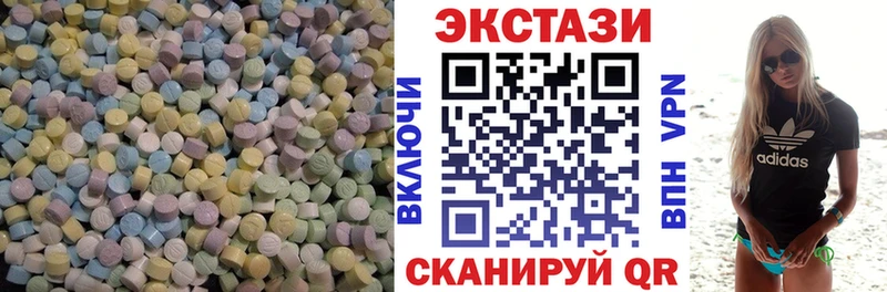 как найти закладки  Нязепетровск  кракен ССЫЛКА  Экстази MDMA 