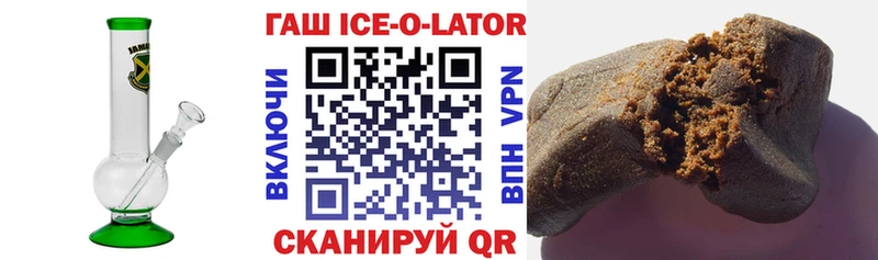 ГАШИШ 40% ТГК  Нязепетровск 
