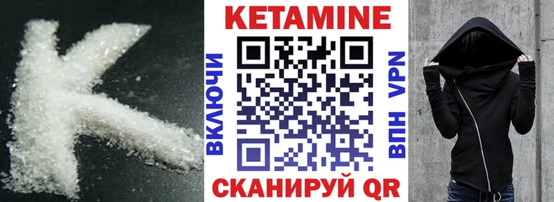 blacksprut маркетплейс  Нязепетровск  Кетамин ketamine  как найти закладки 