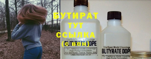 кокаин Армянск