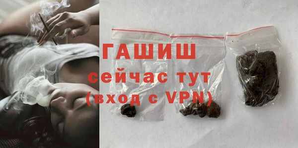 мет Арсеньев