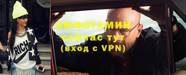 мет Арсеньев