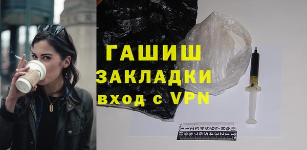 сатива Саяногорск
