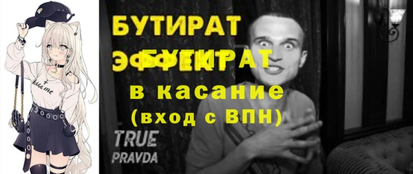 мет Арсеньев