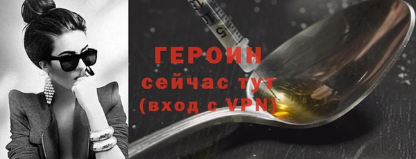 мет Арсеньев