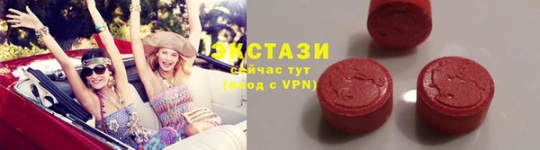 кокаин Армянск