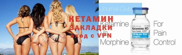 кокаин Армянск