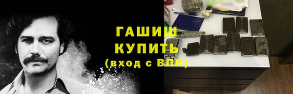 мет Арсеньев
