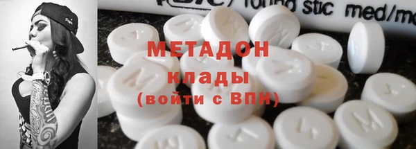 кокаин Армянск