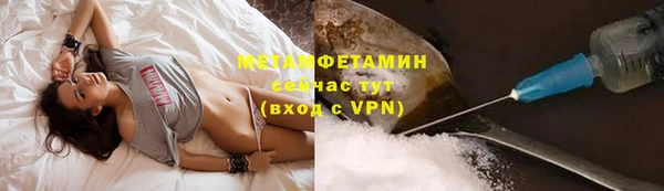 мет Арсеньев