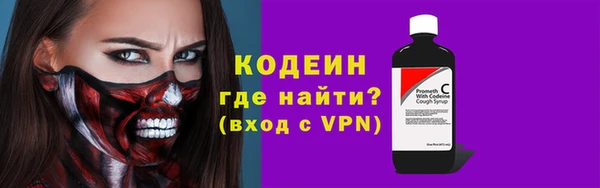 кокаин Армянск