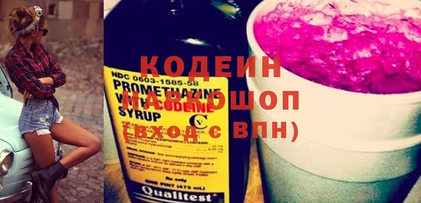 кокаин Армянск