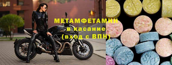 мет Арсеньев