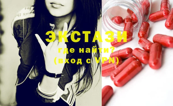 кокаин Армянск