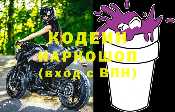 кокаин Армянск