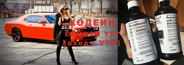 кокаин Армянск