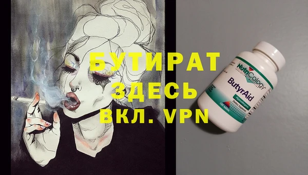 кокаин Армянск