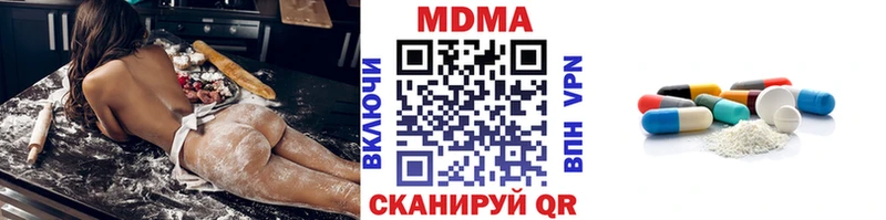 blacksprut рабочий сайт  Нязепетровск  MDMA кристаллы  хочу наркоту 
