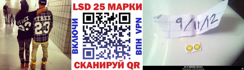магазин продажи наркотиков  Нязепетровск  ссылка на мегу ONION  Наркотические марки 1500мкг 