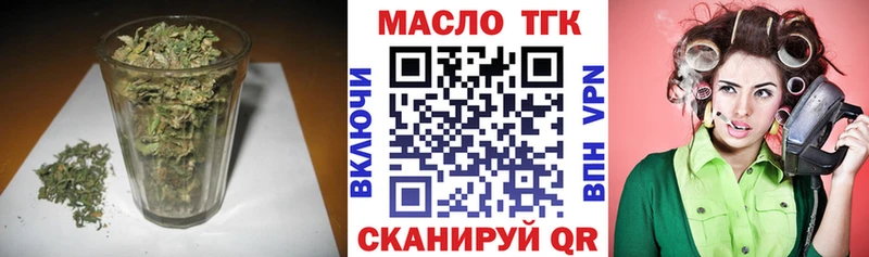 мега зеркало  Нязепетровск  Дистиллят ТГК THC oil 